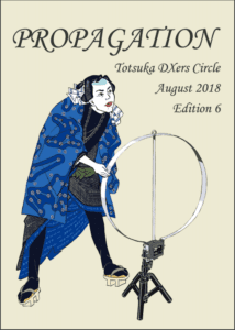 Propagation Magazine